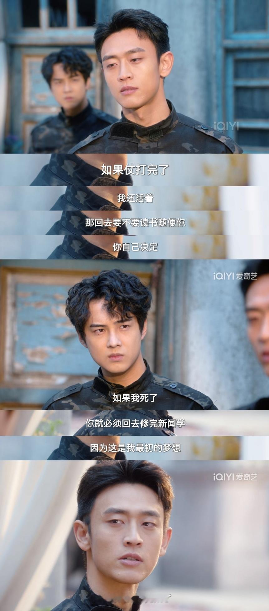 本杰明，走到最后之前，祝你一直好运白色橄榄树 
