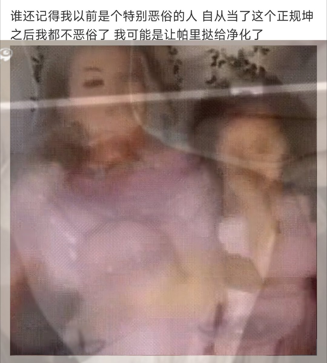 谁的经常访问是孩子们这好笑吗 