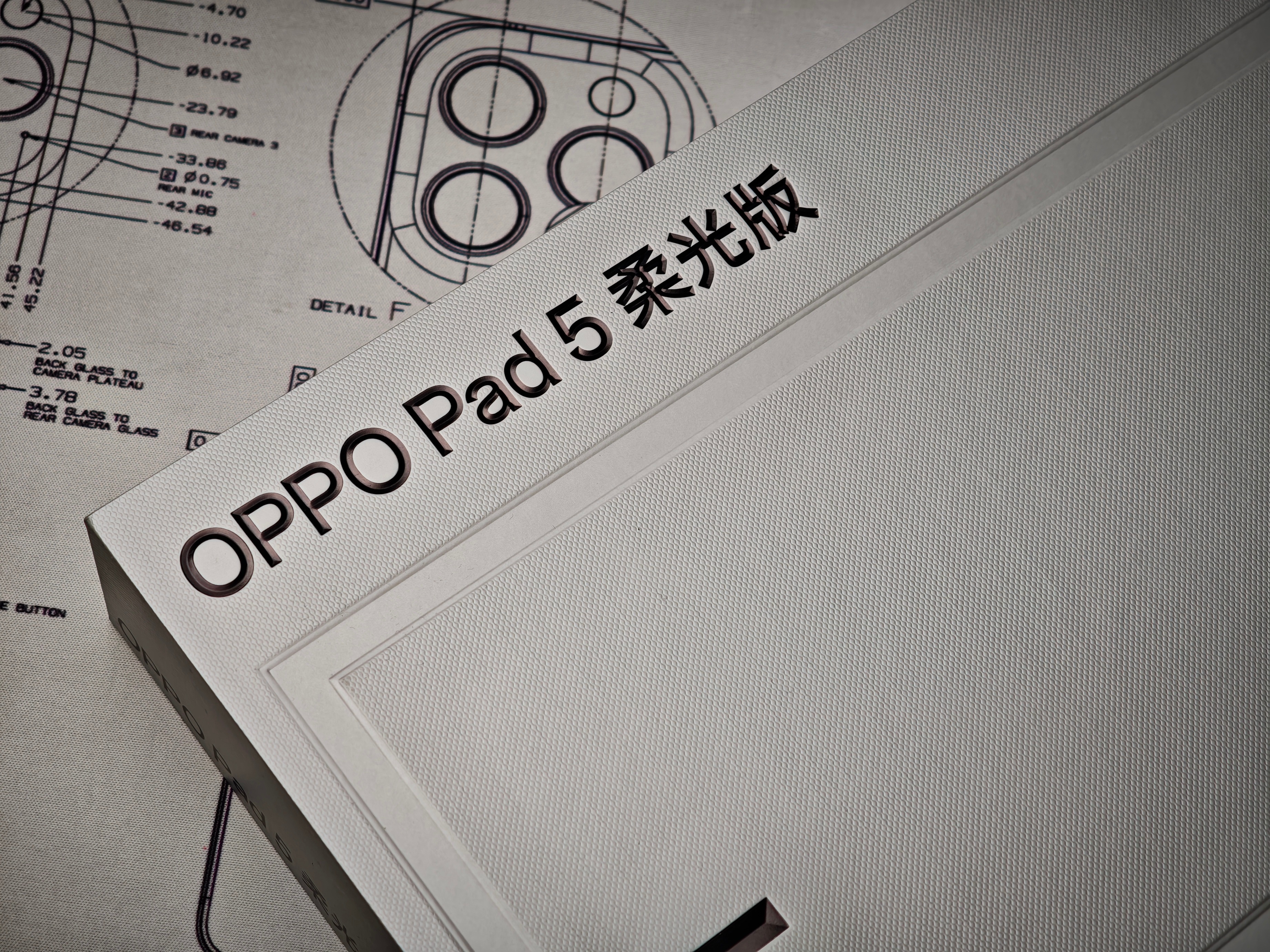 OPPO Pad 5 今日曝光！上来就是王炸！新配色“幸运紫”直接拿捏，流光幻影