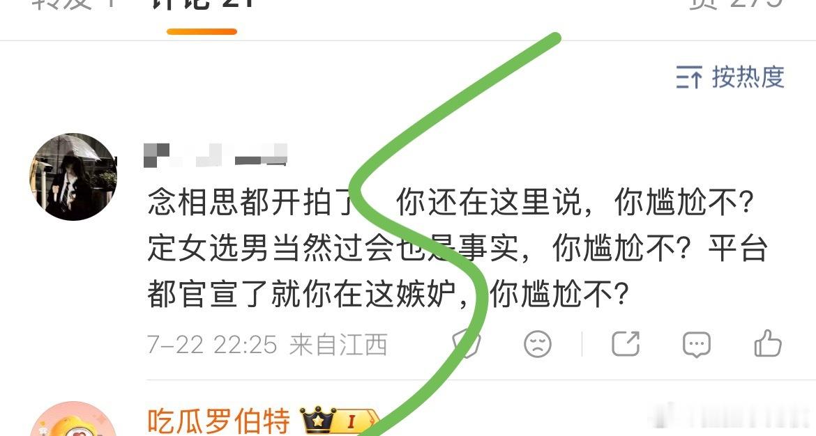 到底官宣了啥你们看见官方官宣了么
