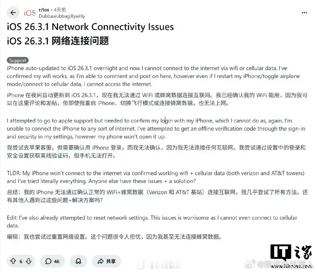 3月10日，科技媒体 Mac Observer 发布博文，基于社区用户反馈，梳理