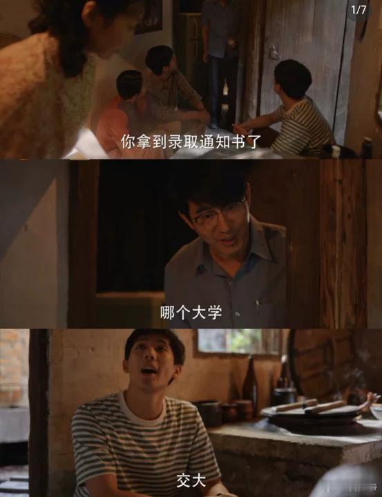 芒果综艺来到了筱婷栋哲的母校 此刻的校园氛围充满活力，看着他们的努力与奋进，仿佛