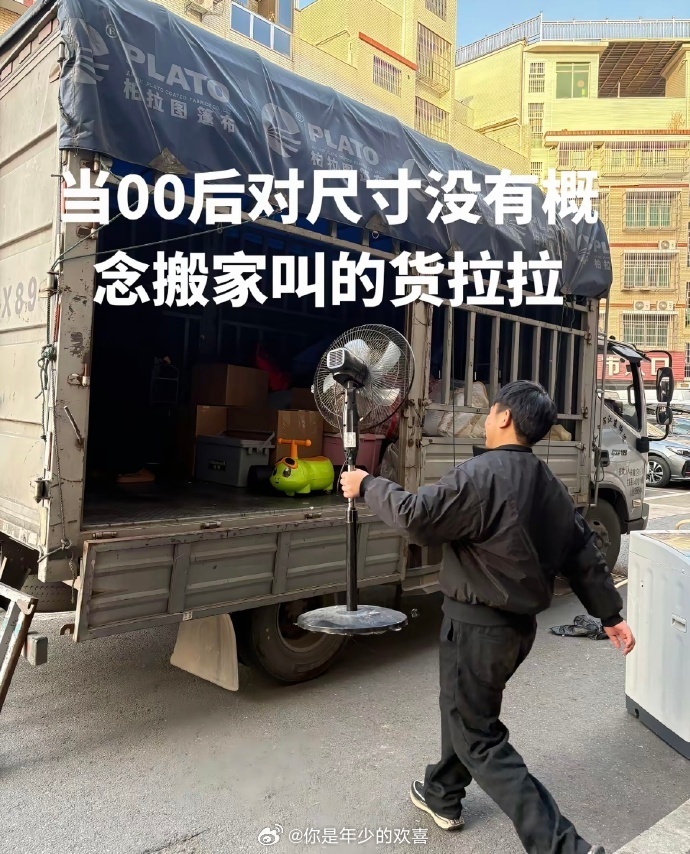 服了你们这些对尺寸没有概念的人了哈哈哈哈哈  