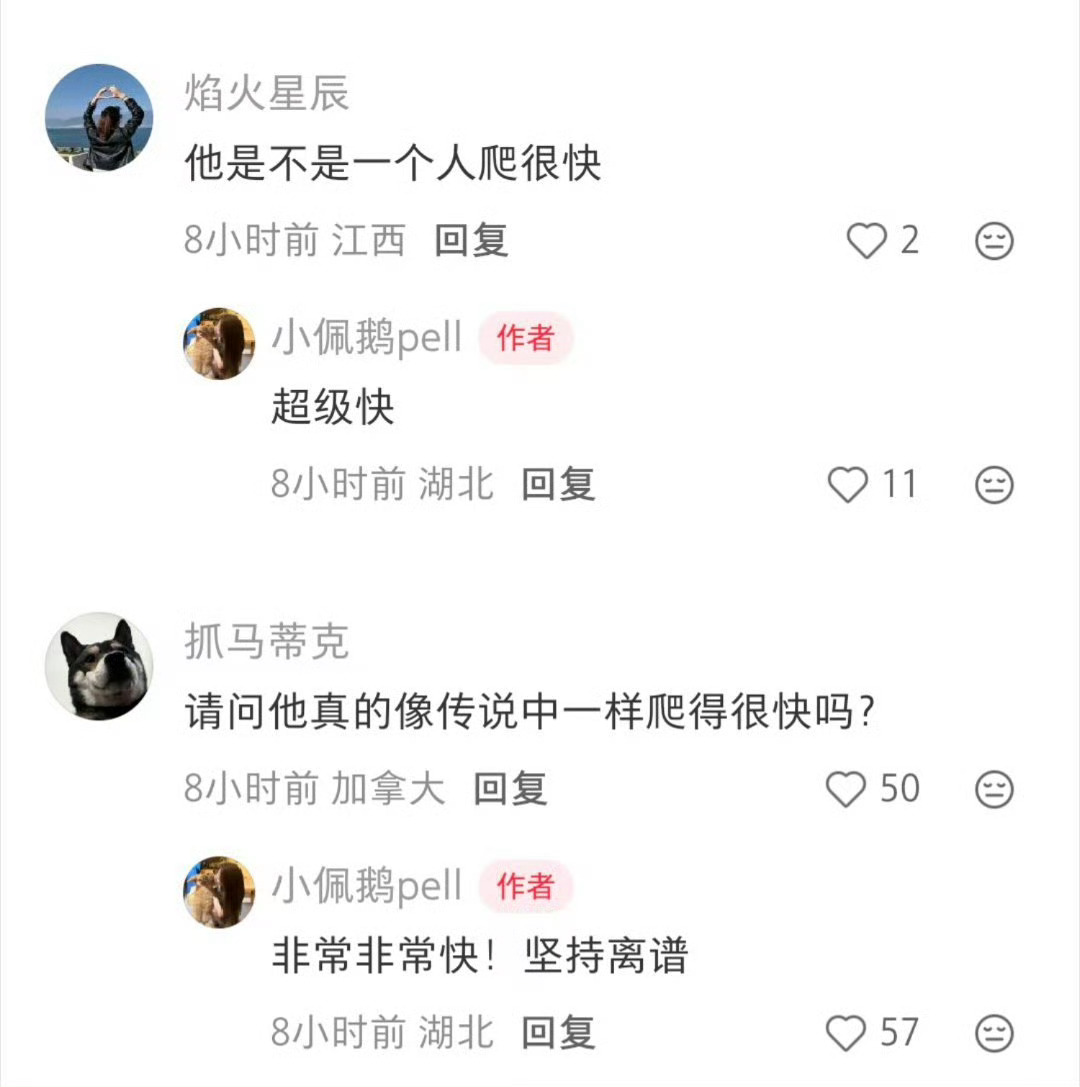 王星越说有女朋友了拒加微信谁懂啊！王星越爬山被路人要微信，直接用“有女朋友了”婉