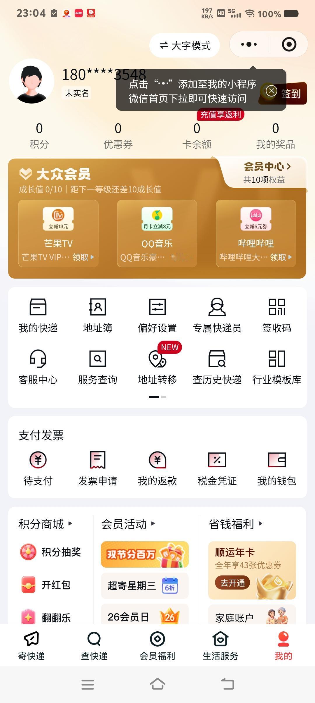 养老机器人真能替代儿女养老吗? 养老机器人真能替代儿女养老吗?
现在一线城市请个