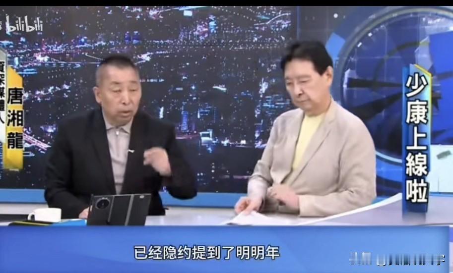 17日下午，赵少康终于被唐湘龙说得心悦诚服喜笑颜开，解放军明年建军百周年，那么强