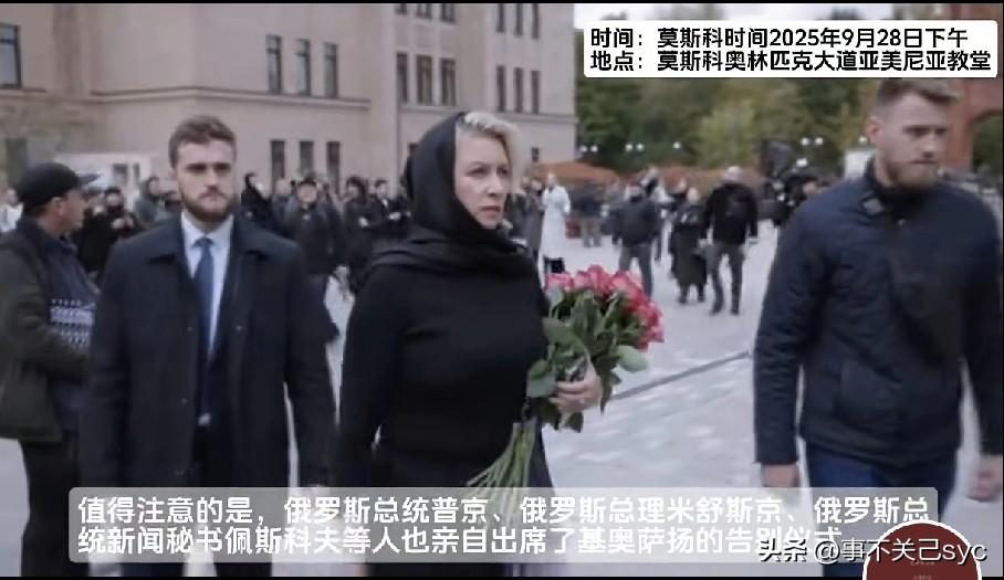 今日俄罗斯RT国际电视台总编辑玛格丽特·西蒙尼扬 的丈夫突然离世。

西蒙尼扬发