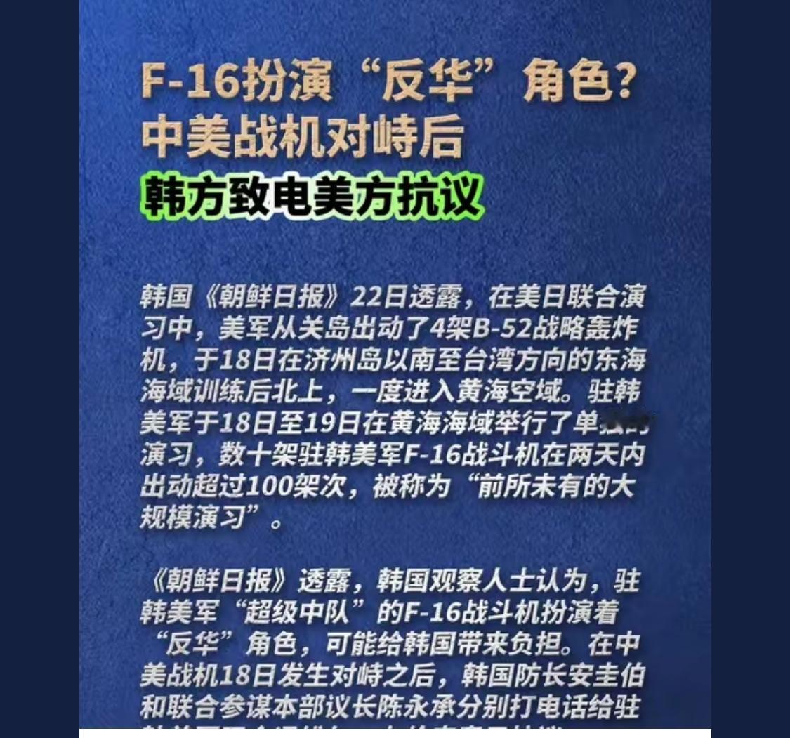 韩国务实合作，坚持多边多极化共赢，不搞选边站队，不搞小圈子，为国家健康发展做贡献