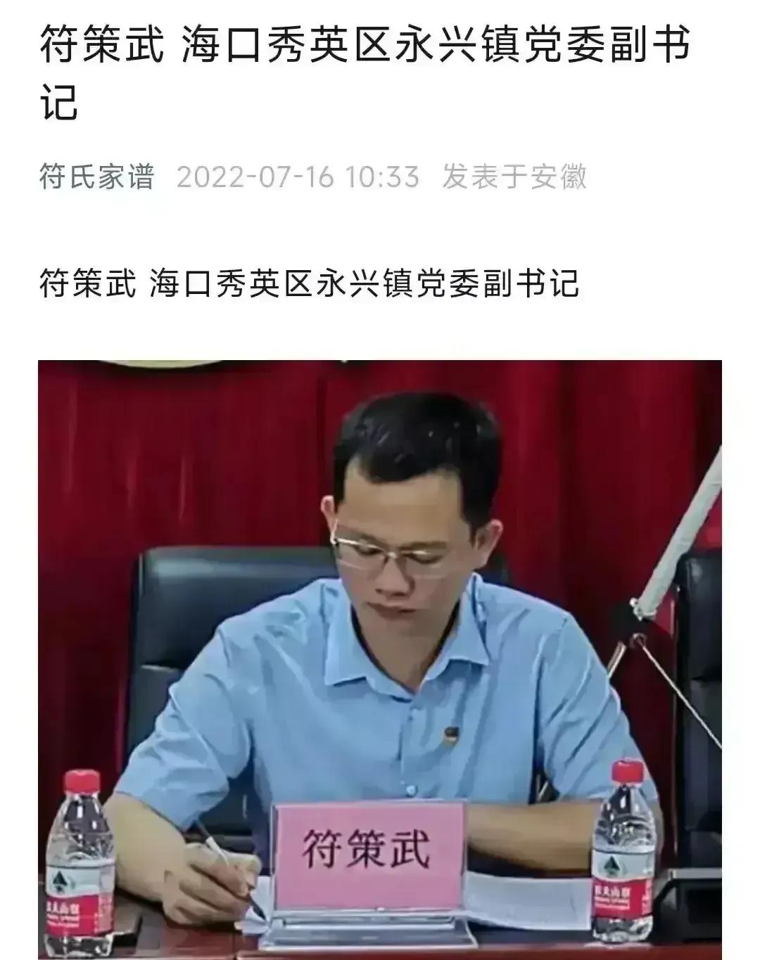 家谱都扒出来了，只能说现在的网友实在是太厉害了，不过这一次，我是站在网友这边的。