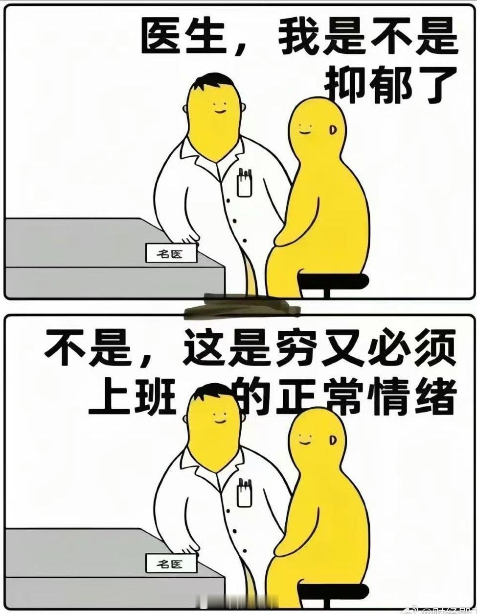 我先举手，你们随意。[嘻嘻][嘻嘻][嘻嘻] ​​​