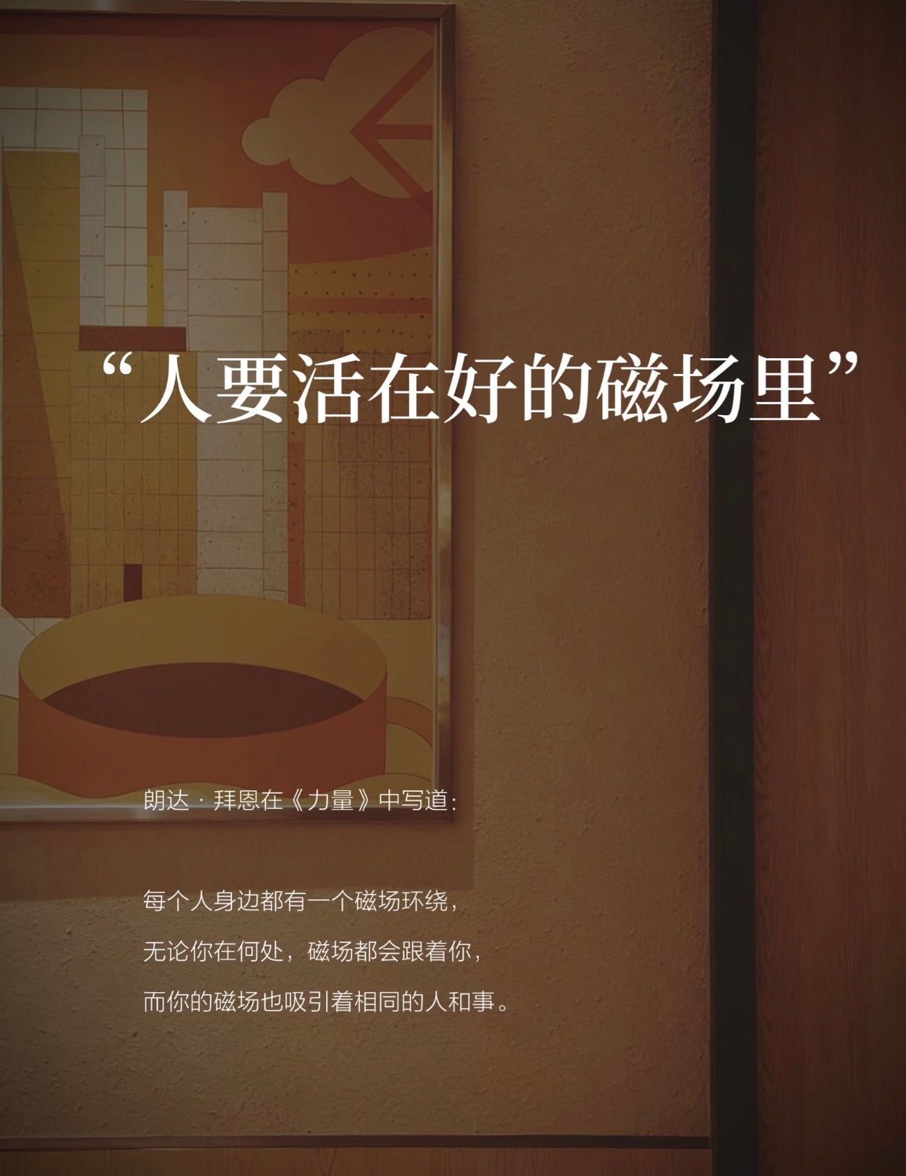 很幸福的时候不想碰任何脏东西破坏我的运势 ​​​