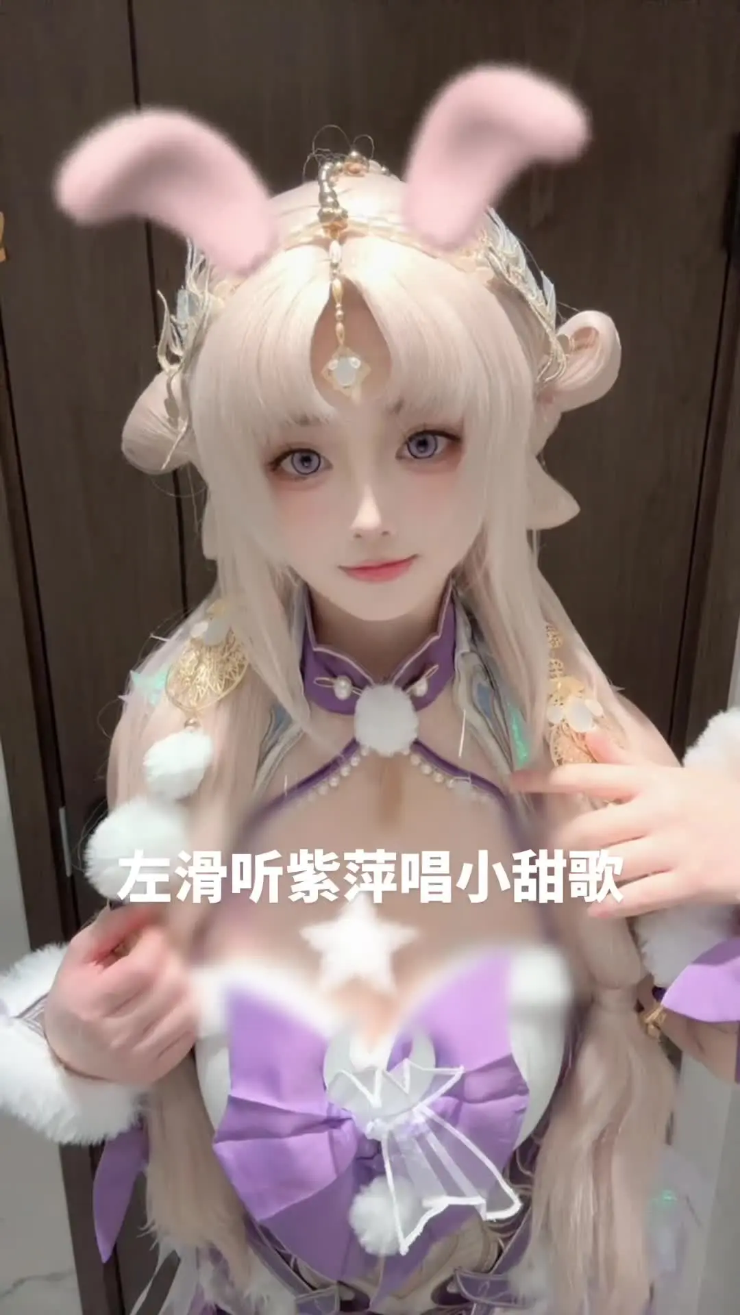 宝宝带我打双排我唱歌给你听呀~