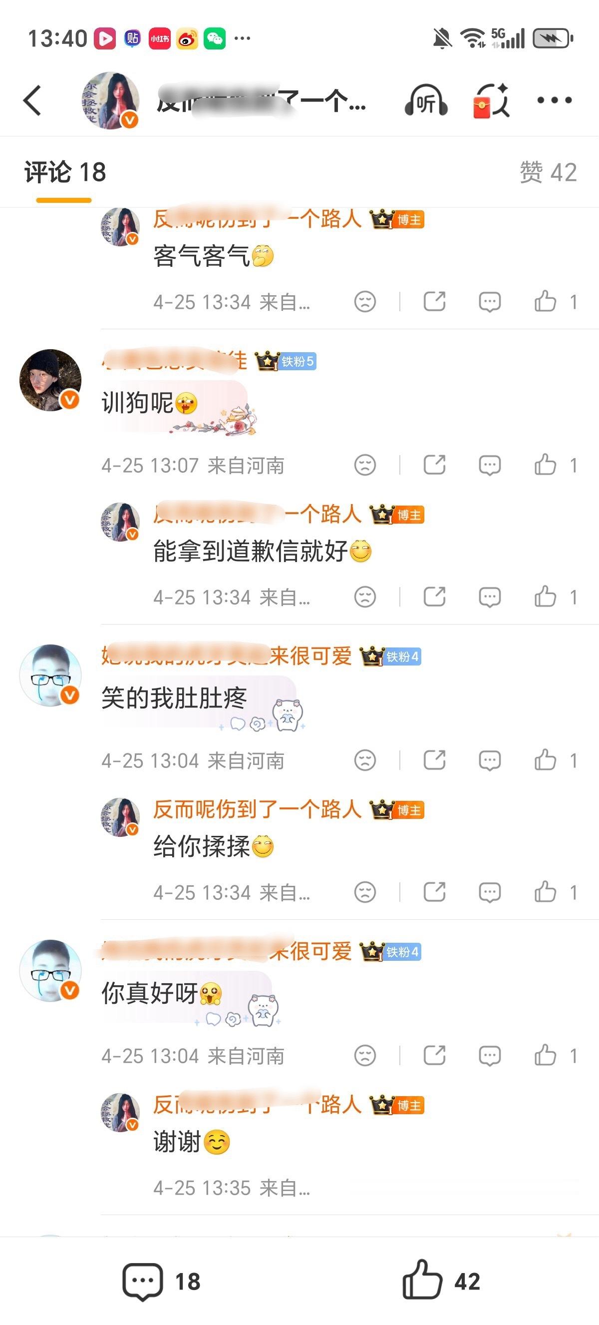 嘛耶，这是什么情况？原来鞠婧祎粉丝手写道歉信是被人威胁的？好阔怕啊…陈都灵鞠婧祎