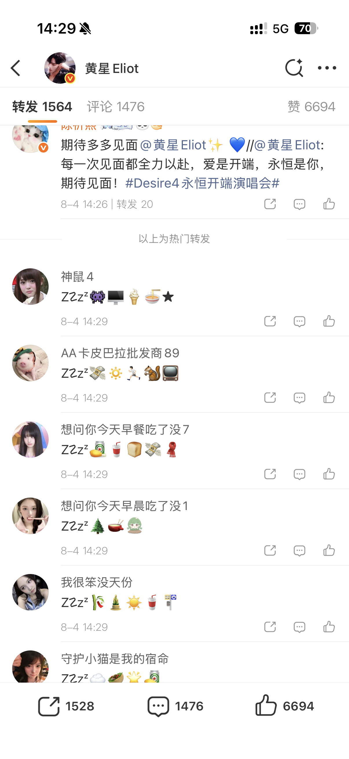 抡不过就💦水腥记