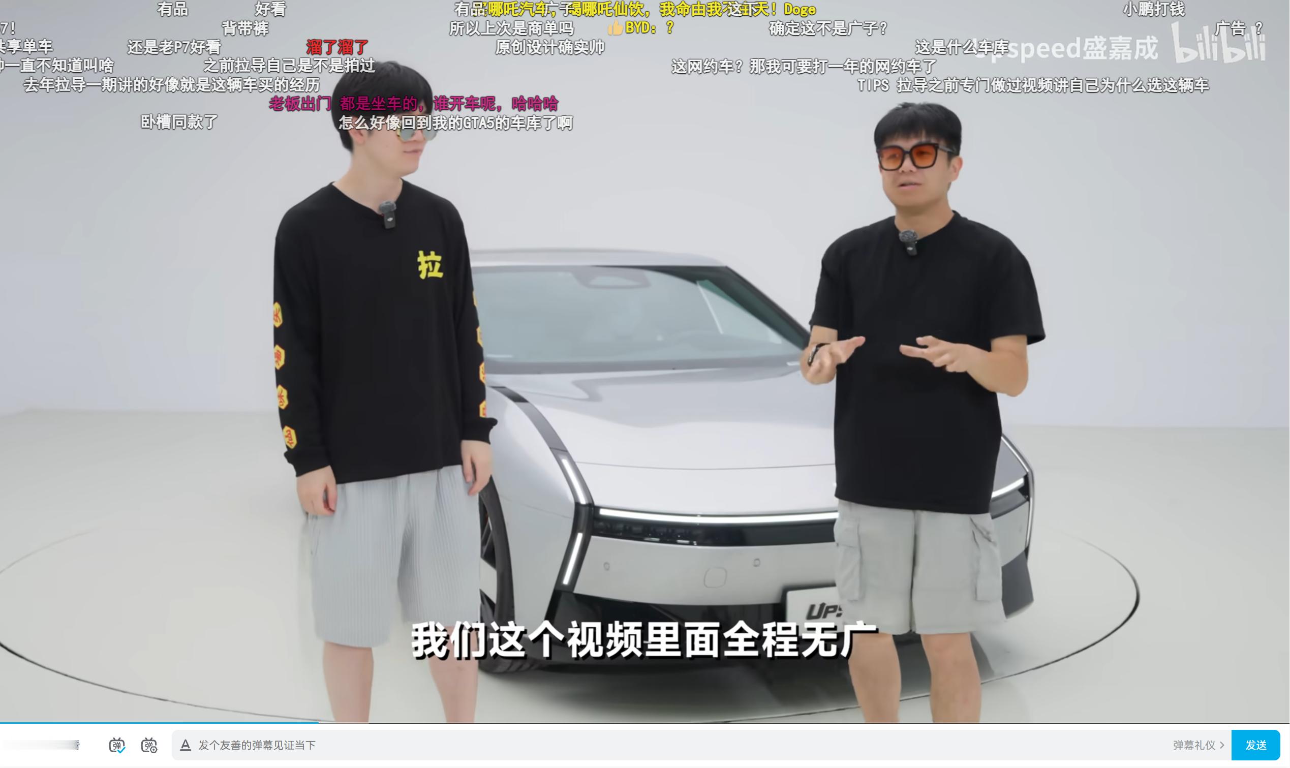 总感觉现在买新能源电车会亏，这个电车更新换代变得和数码产品一样，没多久就一堆参数