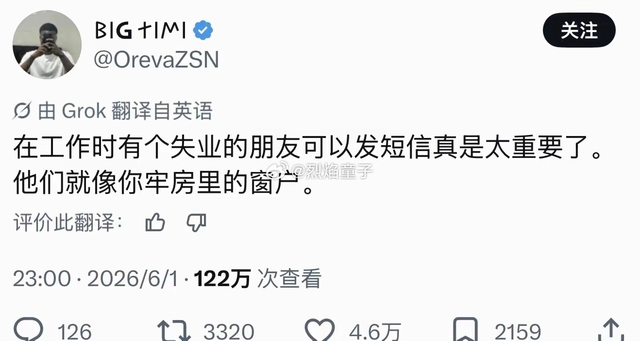 想为这操蛋工作辞职的时候，看看外边找工作的朋友，听听他找工作里遇到的困难，一切都