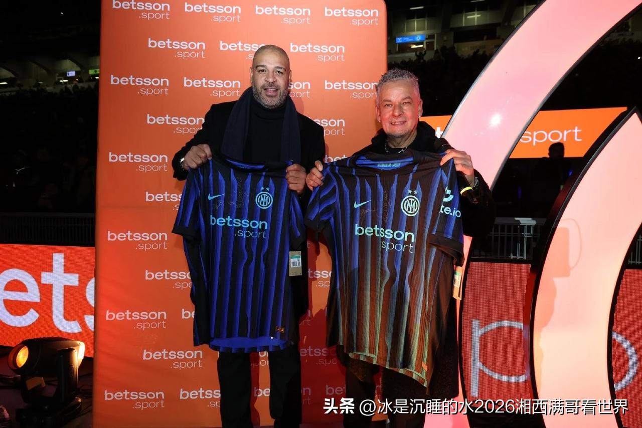 阿德里亚诺和罗伯特·巴乔，这两位永恒的标志性人物，曾让无数内拉祖里乃至所有热爱足