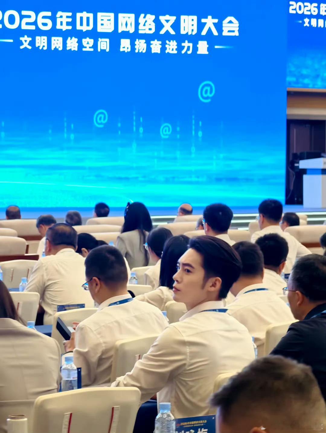 于适亮相中国网络文明大会于适中国网络文明大会偶遇路透 线下偶遇实拍！出席中国网络