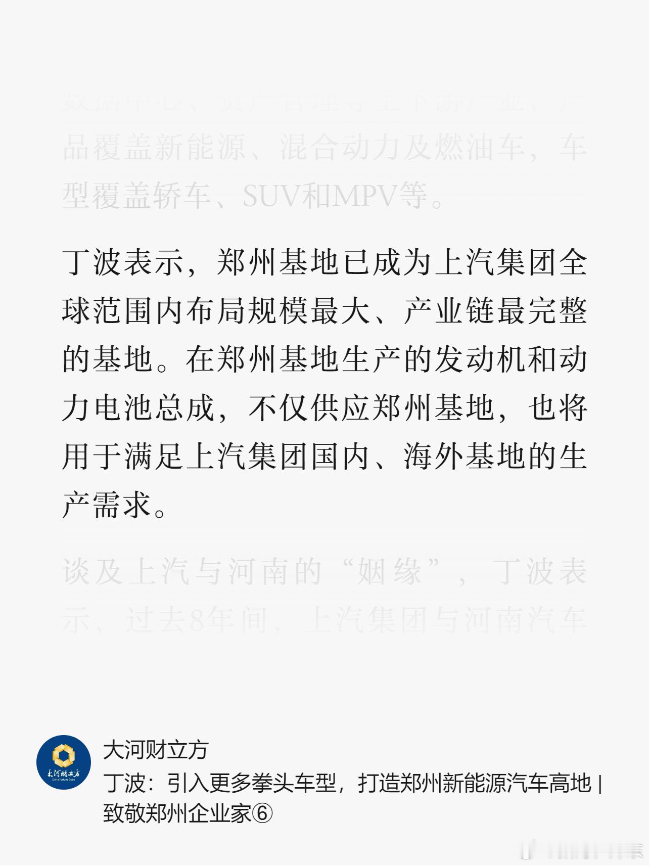 牛逼 ​​​
