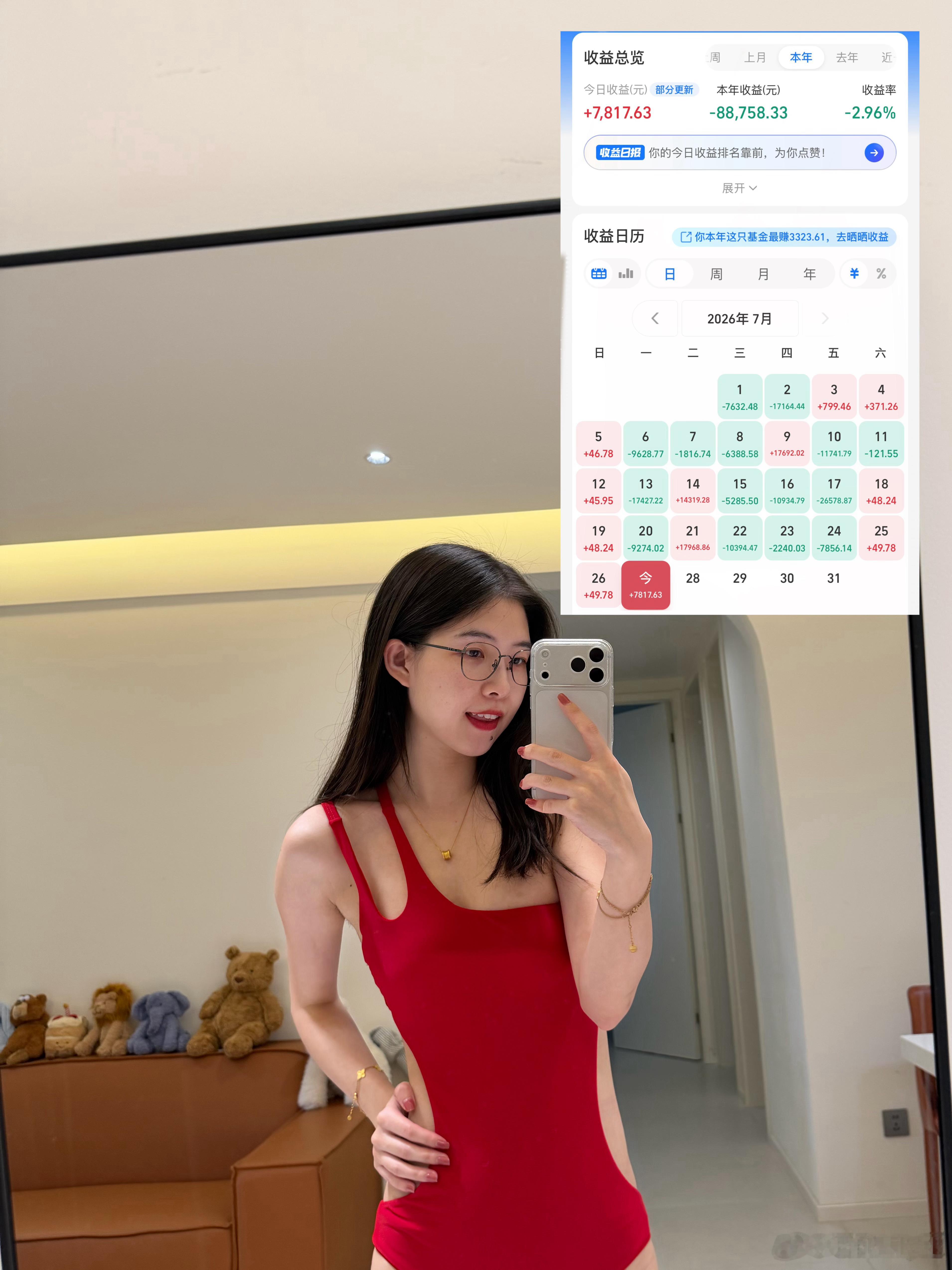 好起来了