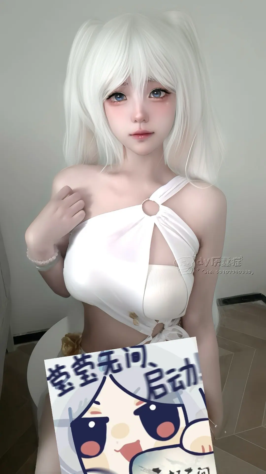 oi小鬼 感觉你也有点火热嘛