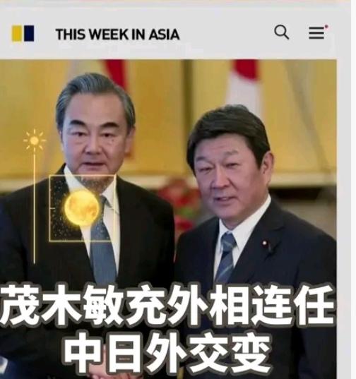 日本外相突然表态！
APEC会场这一幕引发
熊猫强烈反应，日方紧急回应