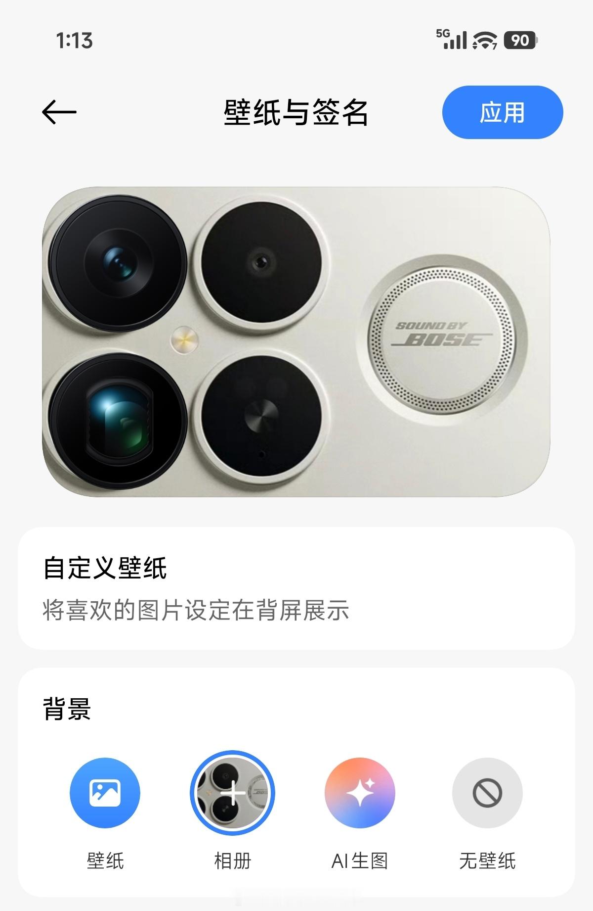 K90ProMax “人类对背屏的开发还不足1%” [笑而不语][赞] ​​​