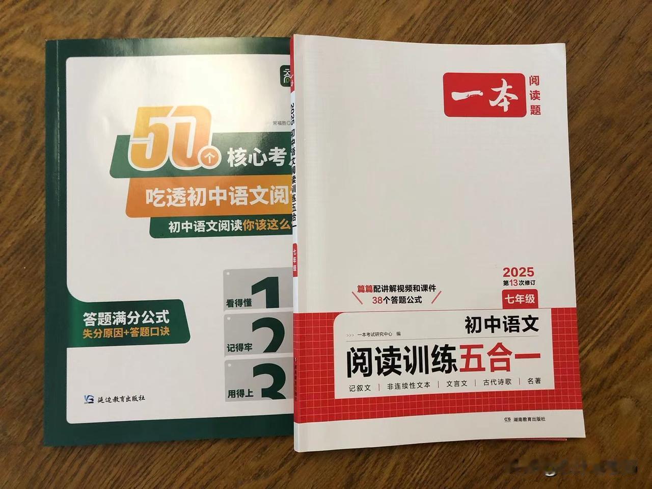 【六升七暑假之语文：给同样在刷阅读理解模板的娃，提个醒】

那就是：

娃在学完