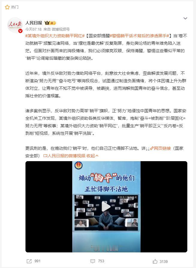 我突然想起来一件很有趣的事。今年2月，德国总理默茨访问中国，逛了几家中企。回去之