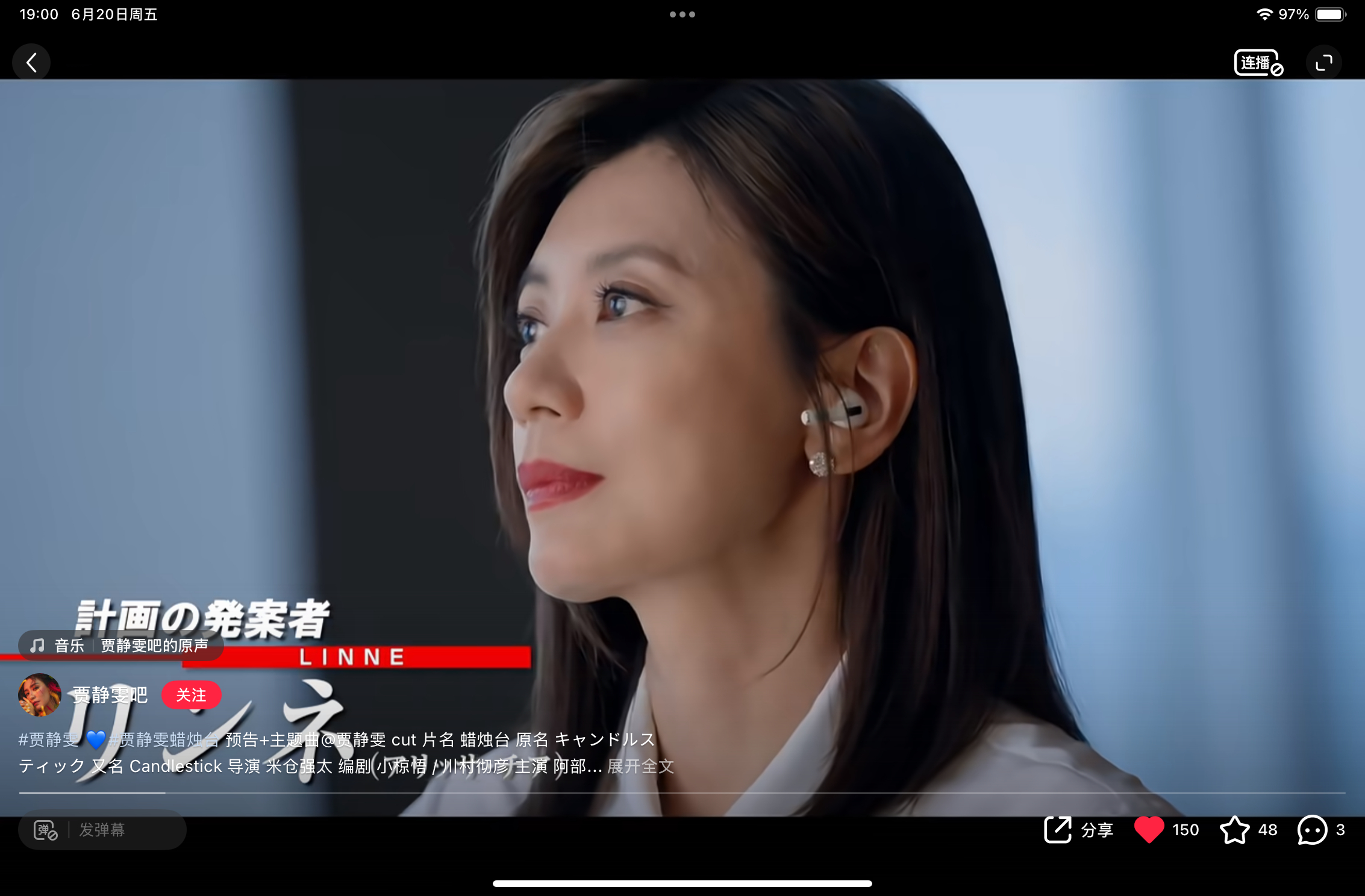 这么美的姐姐，不赞都不行，从小喜欢到大的明星[馋嘴] ​​​