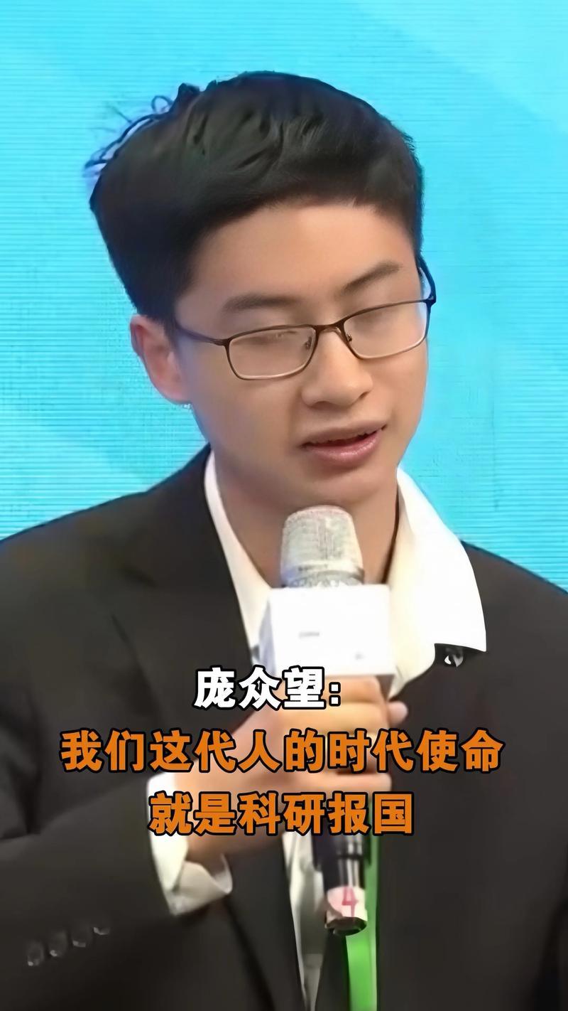 面对美国关税施压，中国却挺身而出一位狠人！这位95后科学家庞众望，曾获清华校长上