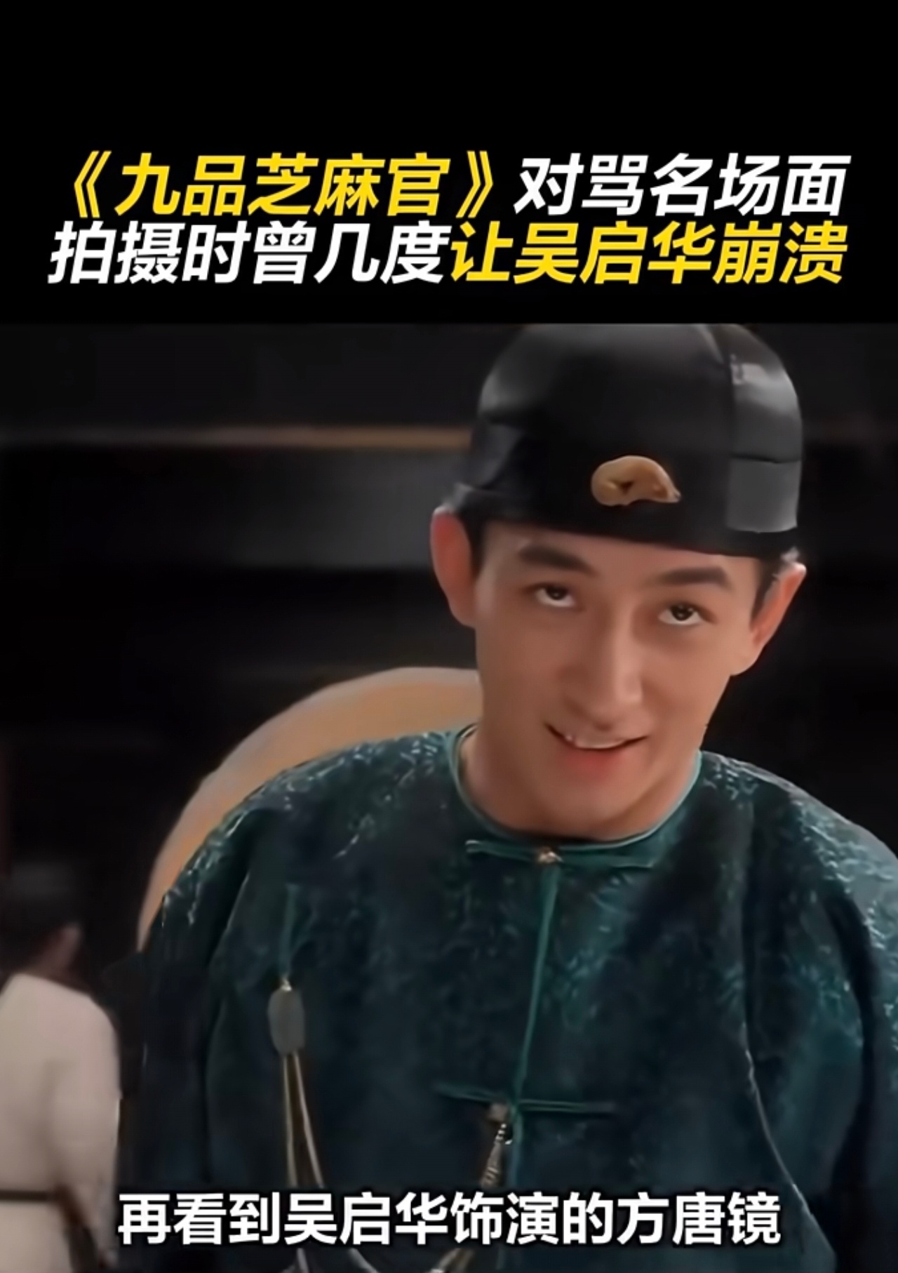 金巧巧吴启华 分手22年后演夫妻啊！！！吴老师居然和金老师恋爱过？第一次听说啊！