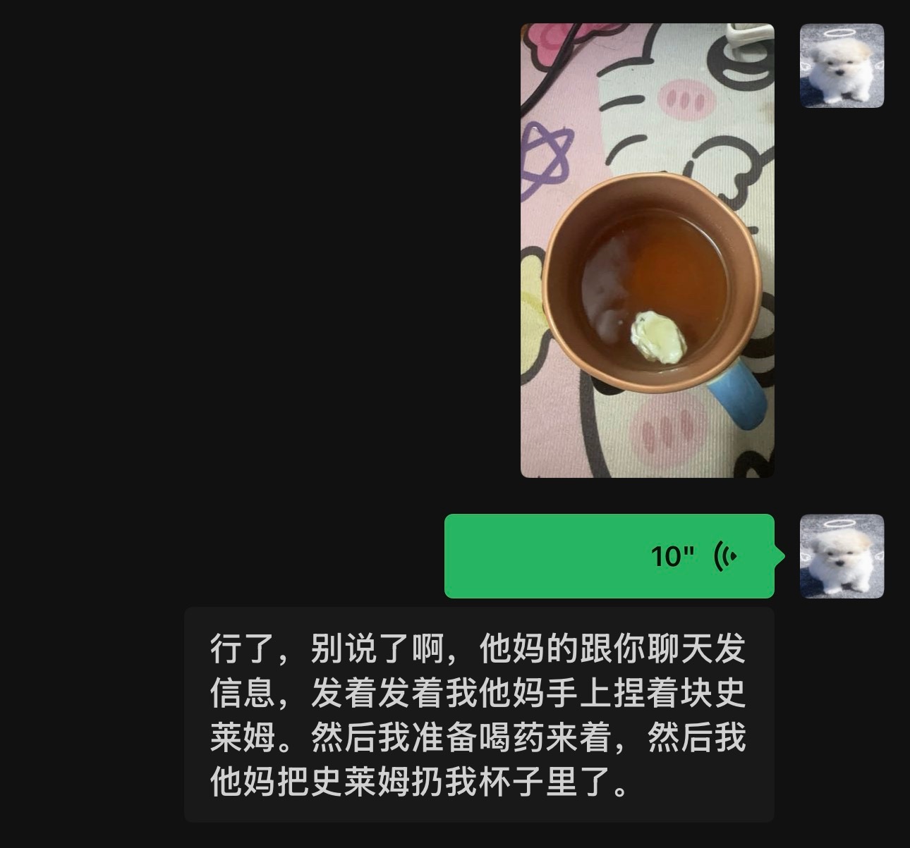 单核运行…… 