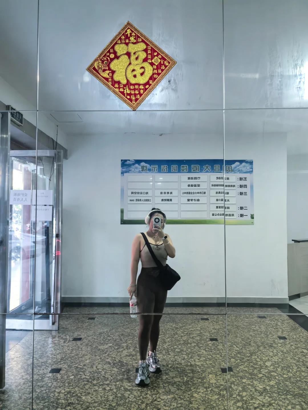 今日练了么