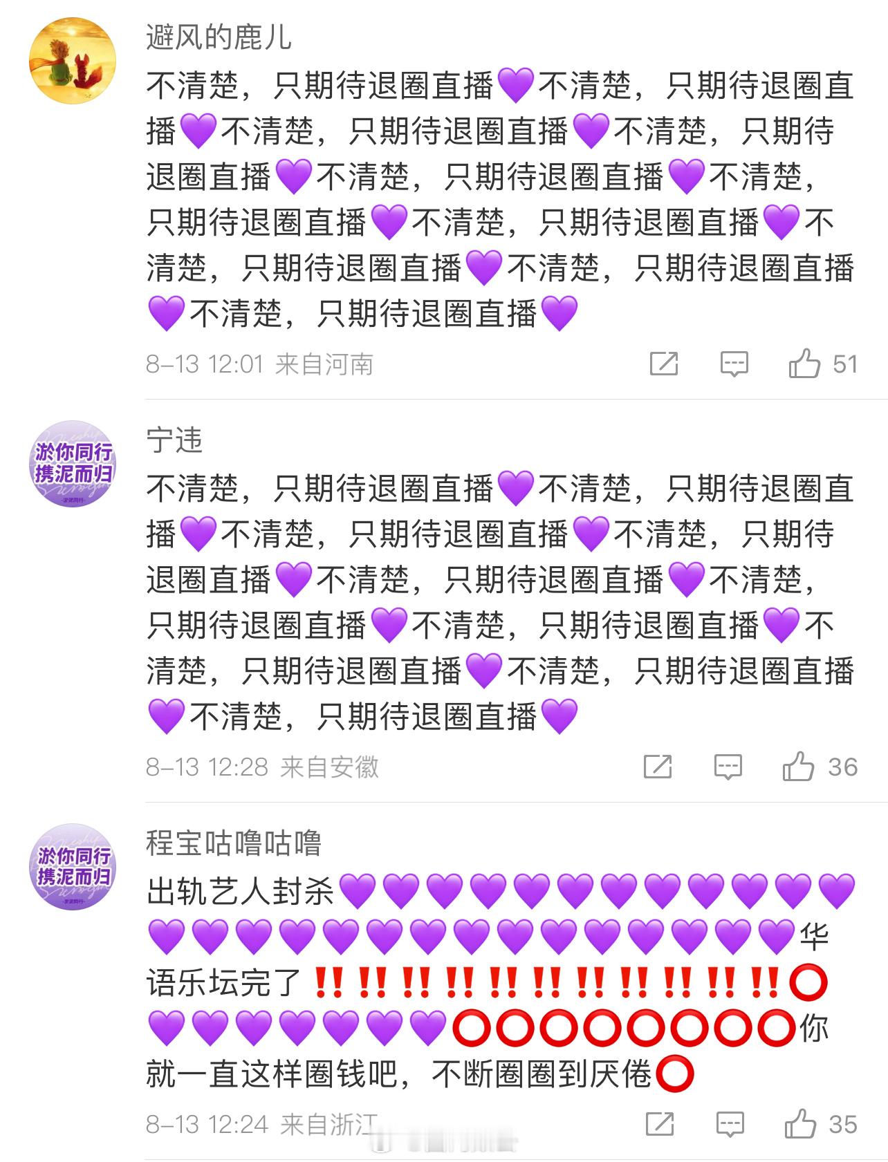 淤泥 Yuni 也有属于自己的🈳🫙​​​