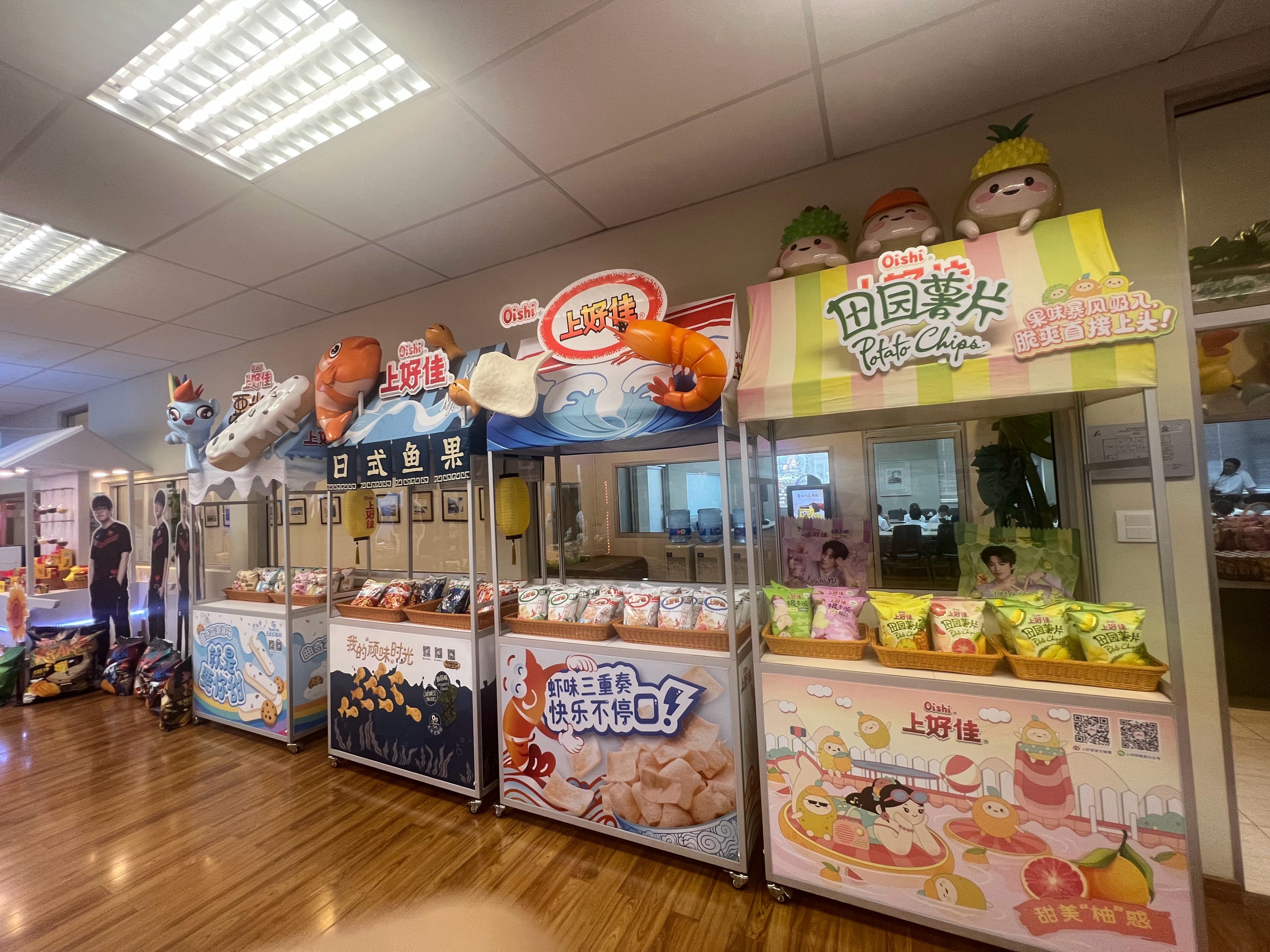 摩登兄弟 所以这是啥新东东刘宇宁上好佳品牌代言人 ｜
