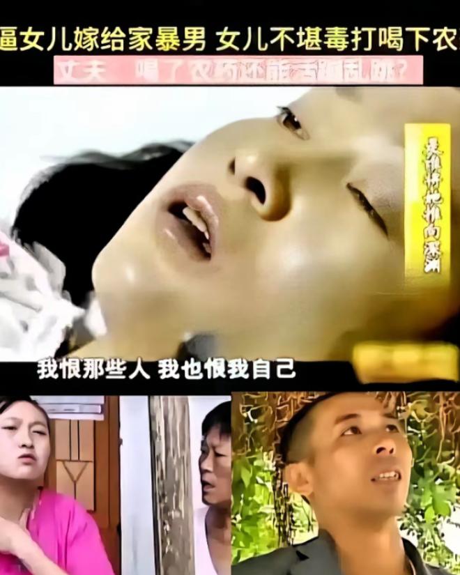 四川双流发生了一起让人心碎的悲剧，21岁怀有身孕的高红梅竟绝望地喝下剧毒百草枯！
