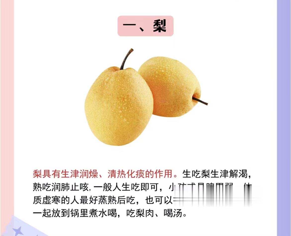 #更适合00后的白露新吃法# 我真的羡慕了，这样的白露新吃法真的太棒了。以往只知