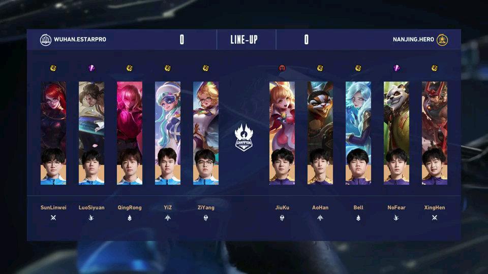 【2023王者世冠KIC】武汉eStarPro vs 南京Hero久竞本局BP如
