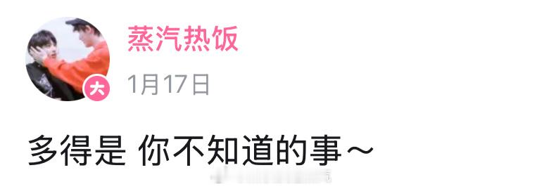 文鑫  这样吧 你不知道的事 歌曲评论破10w  收藏破5w就说这一个我之前未说