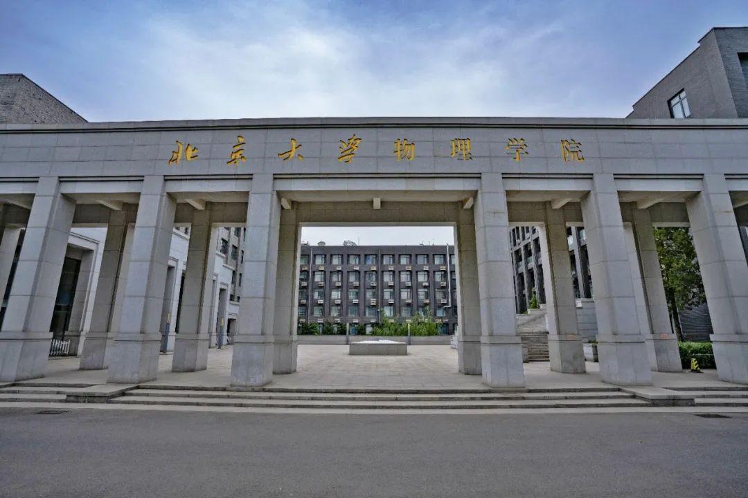 美国务院急到公开喊话！这个北大毕业的华裔教授，到底碰了哪条红线？
能让美国总统访
