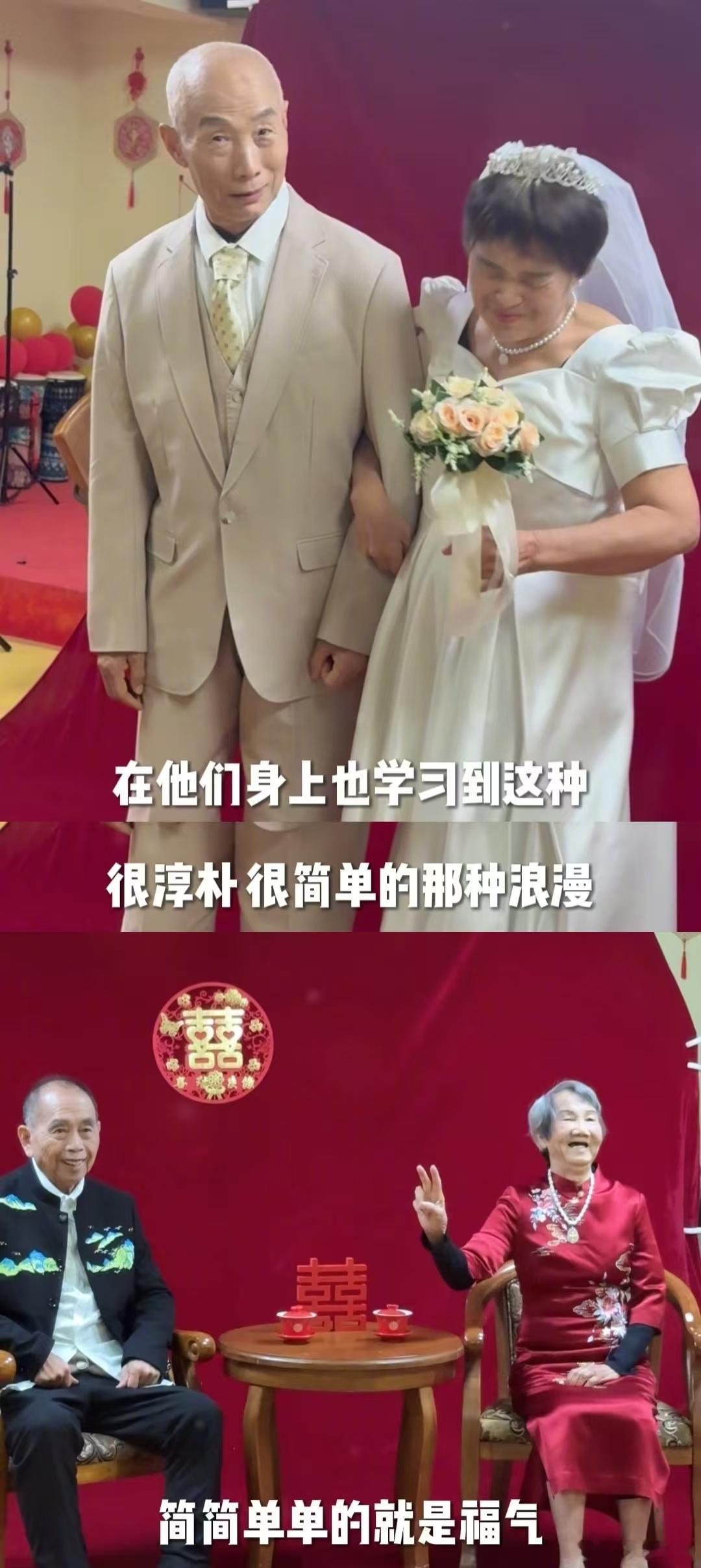 王祖蓝夫妇为金婚老人拍结婚照  王祖蓝夫妇做好事做到家，给养老院老人拍婚纱照乐融