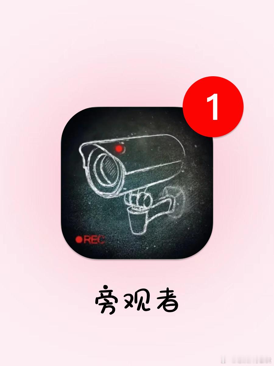 太太太变态了[并不简单]考验人性的时候到了❗游戏信息：🎮  游戏名称：[Beh