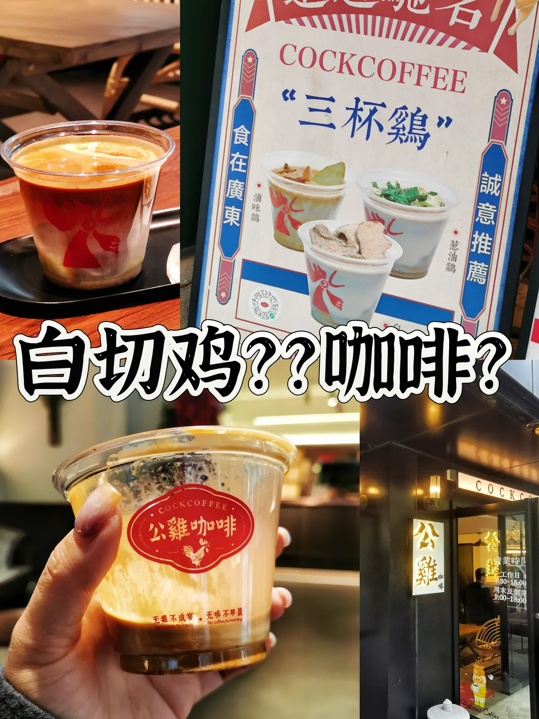 这是一杯让人笑出声的dirty!
