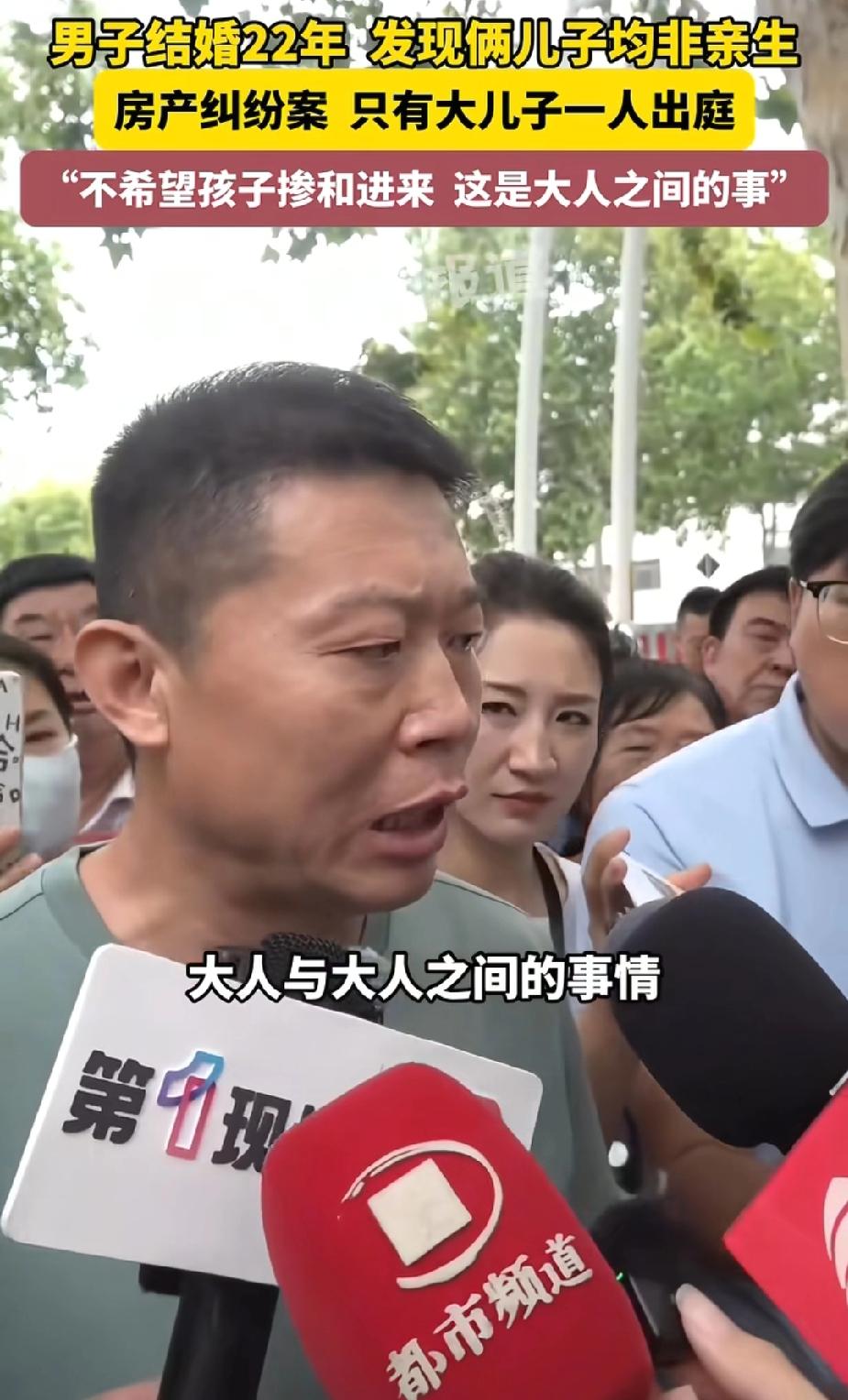 结婚22年的老姜，终究还是等到了最残酷的实锤！10号，堂哥在二审时亲口承认，和他