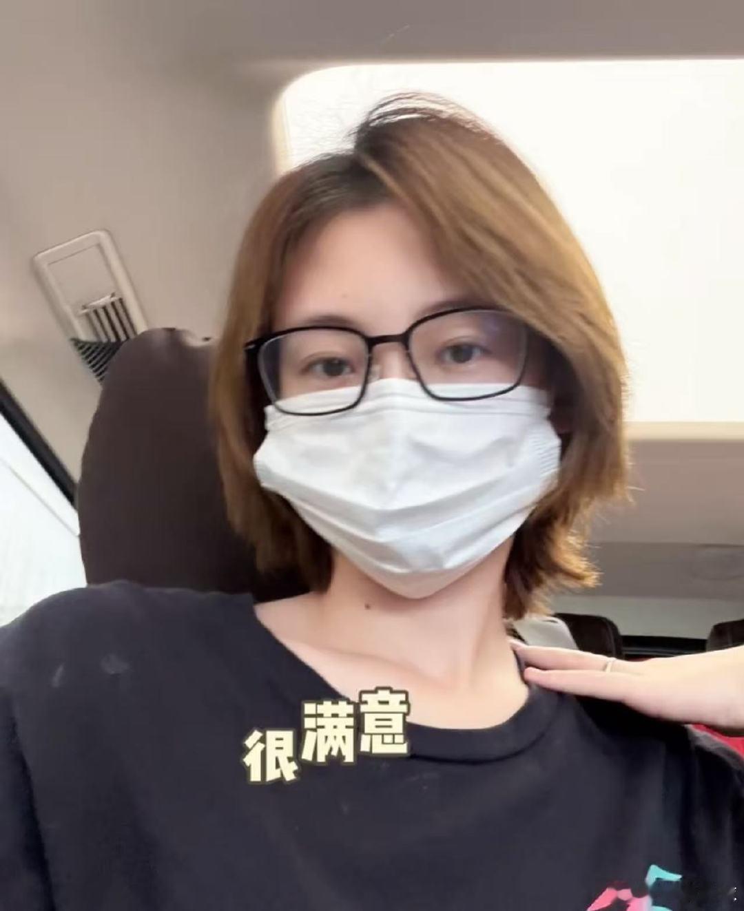 苗苗剪发vlog苗苗剪发vlog来喽，短发也很美！苗苗剪了短发