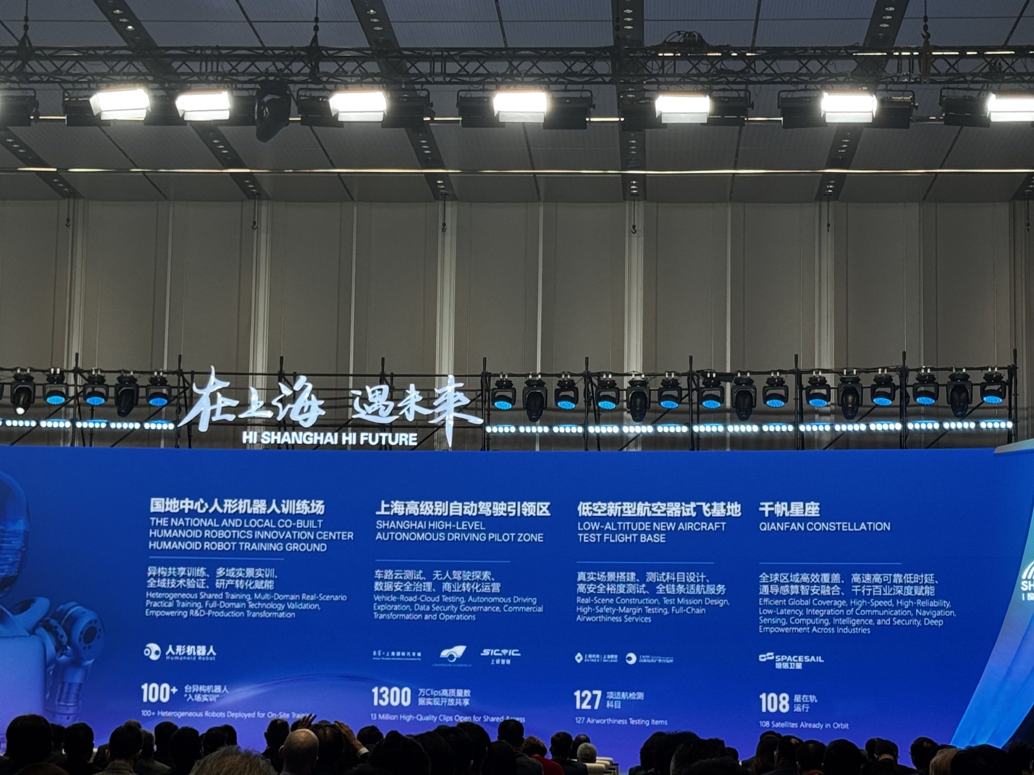 上海制造业投资数据狂飙，全球重仓上海“产业闭环”