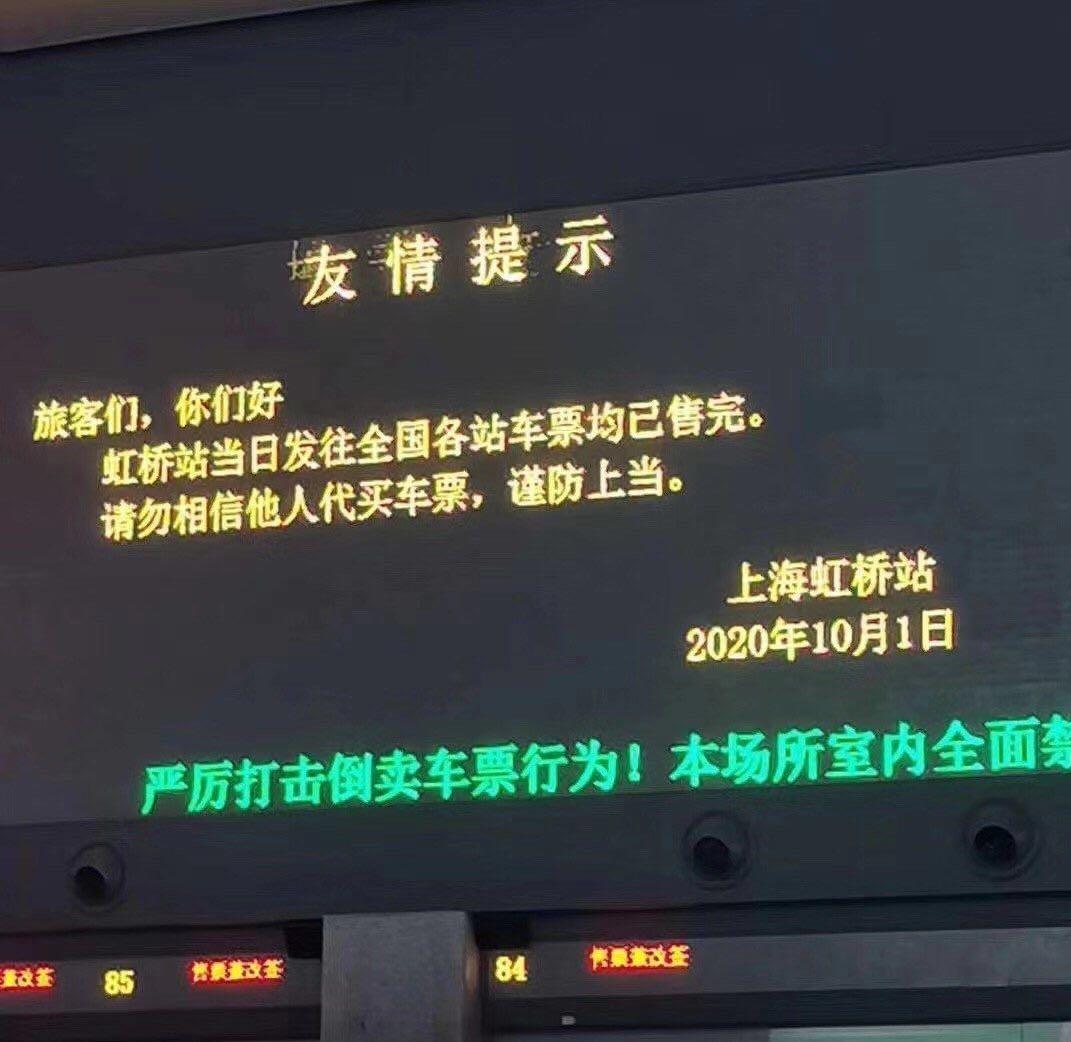 今年五一，为了防止一些人张口就来一句“封了三年了，终于开始堵车了”，我决定把这几