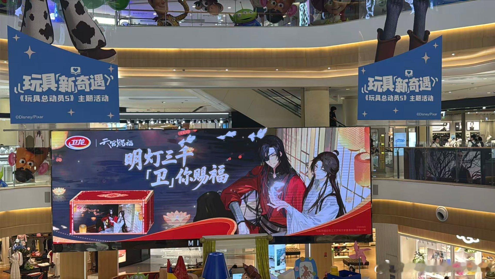 去杭州的理由又多了一个明灯三千赴杭相会，卫龙天官赐福联名太戳人心！杭州线下打卡地