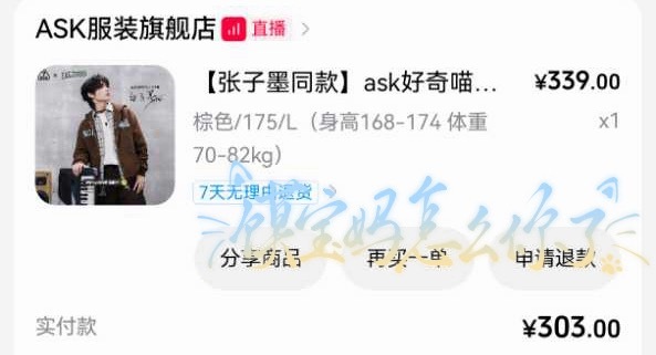 再来一套[送花花] ​  ​​​